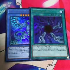 ブルーアイズ・カオス・MAX・ドラゴンのサムネイル