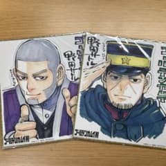 ゴールデンカムイ展 色紙 セットのサムネイル