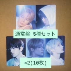 TXT セツナハナビ 通常盤 封入トレカ 5種コンプ②×2 - メルカリ