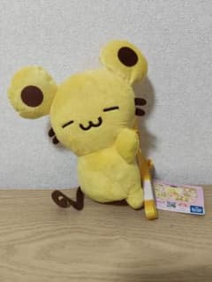 ポムポムプリン プリンのハッピールーティン マスコットの入手方法
