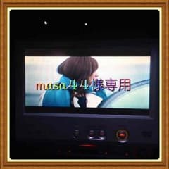 インダッシュナビ masa44様専用のサムネイル