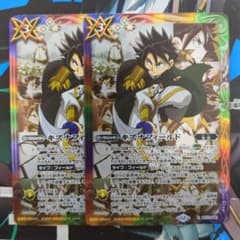 バトスピ キズナフィールド ヤイバ 2枚 - メルカリ