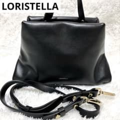 ロリステッラ 2WAY ショルダーバッグ ハンドバッグ レザー 黒 イタリア製のサムネイル