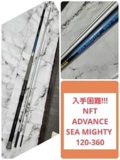 安いパワーループアドバンス シーマイティの通販商品を比較