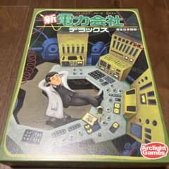 ボードゲーム　電力会社 充電完了! 完全日本語版のサムネイル