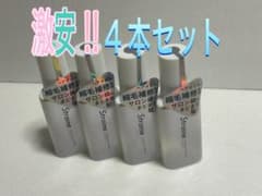 激安　Straine ストレイン ヘアオイル 縮毛補修 80ml 4本セットのサムネイル