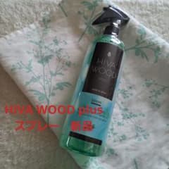 新品　ヒバウッドプラススプレー 500ml 27種類の害虫　 虫よけ 日本製のサムネイル