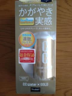 プロスタッフ CCウォーターゴールド300 300mlのサムネイル
