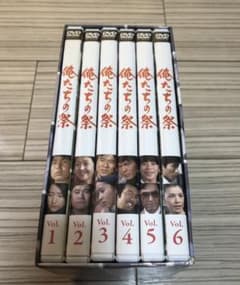 俺たちの祭 DVD-BOX〈6枚組〉のサムネイル