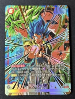 FP-079 ゴジータ:BR プロモ - メルカリ
