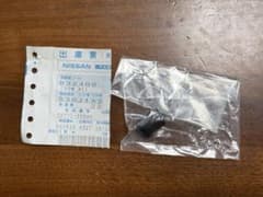 ☆希少☆ 日産 パオ PAO PK10 フロントガラス センターロアモール 