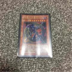 混沌の黒魔術師のサムネイル