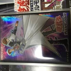 ちくない様専用 遊戯王のサムネイル