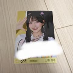 ≒JOY ニアジョイ 山田杏佳　直筆　ヨリのサムネイル