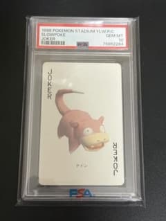 PSA10 ヤドン トランプ　1998 SLOWPOKE JOKER PSA10 ヤドン トランプ 1998 SLOWPOKE JOKER | Mercari
