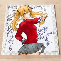 賭ケグルイ双 購入特典 イラストカード ブロマイド 早乙女芽亜里