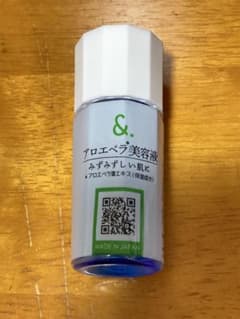 アロエベラ美容液 20mlのサムネイル