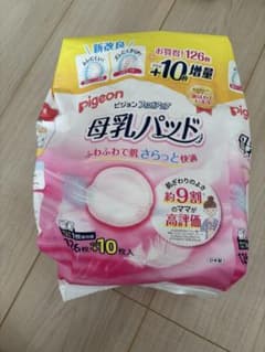 ピジョン　母乳パッド　42個のサムネイル
