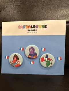 BARBALOUVRE バーバパパ ルーヴル美術館 缶バッジ 3個セットのサムネイル