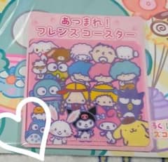 シュガーバニーズ　パティ&ジミィ　いちご新聞　付録　アクリルコースター