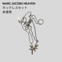 Heaven by Marc Jacobsフレンドシップ リング セット 7 Heaven by Marc Jacob Friendship Ring Set size 7 | eBay