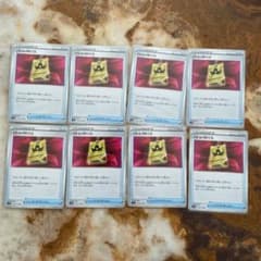 バトルvipパス　8枚セットのサムネイル