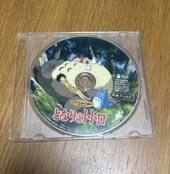 이웃집 토토로 특전 디스크 DVD