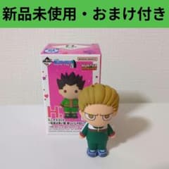 HUNTER × HUNTER 이치 반 쿠지 H상 미니 마스코트 핑크스