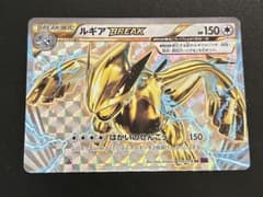 ポケカ ルギアBREAK RR XY10 めざめる超王 059/078 - メルカリ