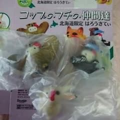 コップのフチの仲間達 はろうきてぃのサムネイル