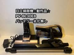 バッテリー劣化無し】○HITACHI掃除機 PV-BL30E8 - メルカリ