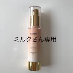 ハオルビ パーソナライズスキンファンデーション 20gのサムネイル