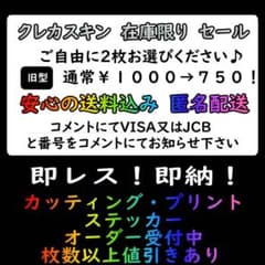 Satotu12様 専用のサムネイル