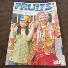 FRUiTS No.37 2000年 8月号のサムネイル