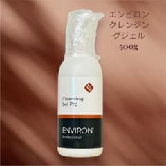 エンビロン 新品業務用 クレンジングジェル プロ - メルカリ