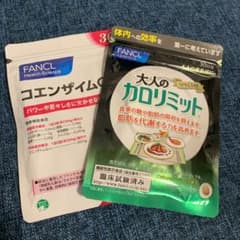 ファンケル 大人のカロリミット30日分 120粒のサムネイル