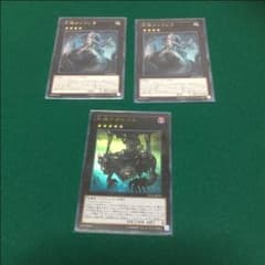 外神ナイアルラ アザトート セットのサムネイル