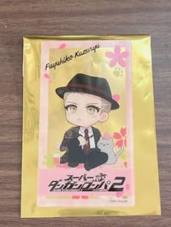 スーパーダンガンロンパ2 クリアカード 九頭龍冬彦のサムネイル