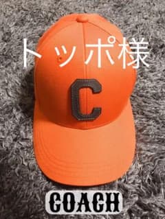 トッポ様専用  COACH キャップ 帽子のサムネイル