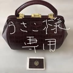 お値下げ サマンサタバサ ラプリュム クロコ型押し ハンドバッグ 