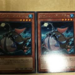 遊戯王 サイレントアングラー2枚セットのサムネイル