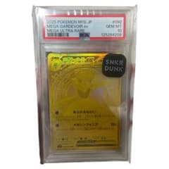 メガサーナイトex MUR PSA10 - メルカリ