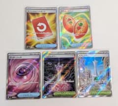ポケモンカード　sr51枚　まとめ売り ポケモンカード ex RR 28枚 まとめ売り 28枚の通販 マセラティ