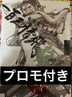 프로짱님 요청 2점 정리 상품