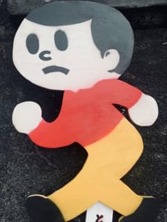 安いとび太くんの通販商品を比較 | ショッピング情報のオークファン