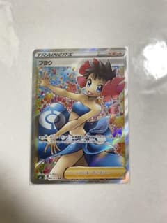 ポケモンカード フヨウ SRのサムネイル