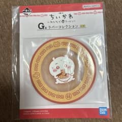 이치 반 쿠지 치이카와 모두라면 G 상 고무 컬렉션
