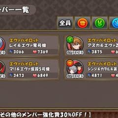 ケリ姫  エヴァコラボのサムネイル