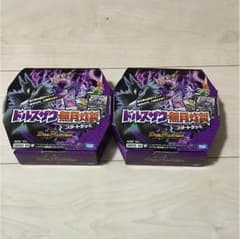 デュエマスタートデッキ「ドルスザク無月炸裂」のサムネイル