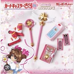 A*読様 カードキャプターさくら 封印解除コレクションのサムネイル
